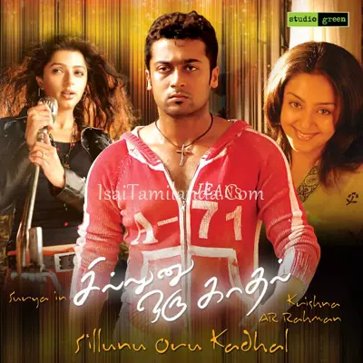 Sillunu Oru Kadhal Poster