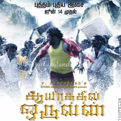 Aayirathil Oruvan Poster