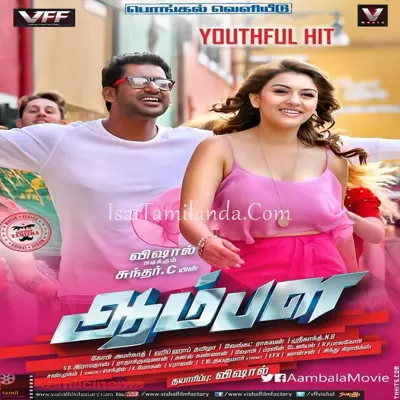 Aambala Poster