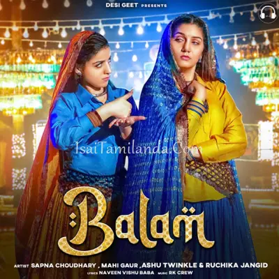 Balam Poster