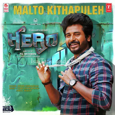 Hero (Tamil) Poster