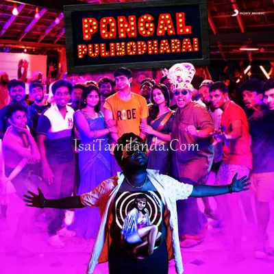 Pongal Puliyodhara.. Poster