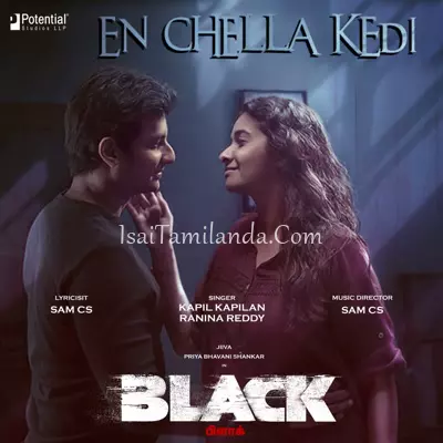 Black Poster