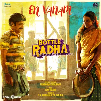 Bottle Radha Poster