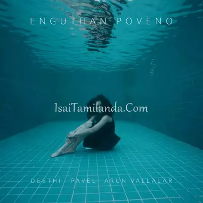 Enguthan Poveno Poster