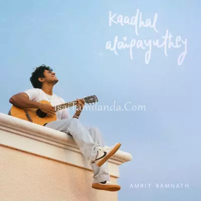 Kaadhal Alaipayuth.. Poster