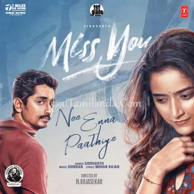 Miss You Poster