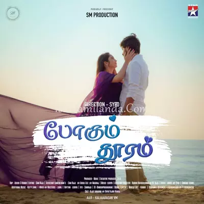 Pogum Dhooram Poster