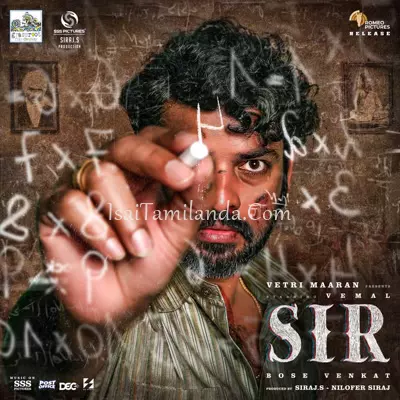 Sir Poster