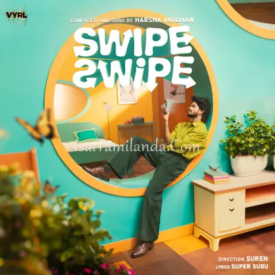 Swipe Swipe Poster