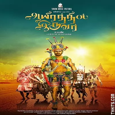 Aayirathil Iruvar