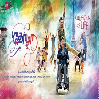 Thozha