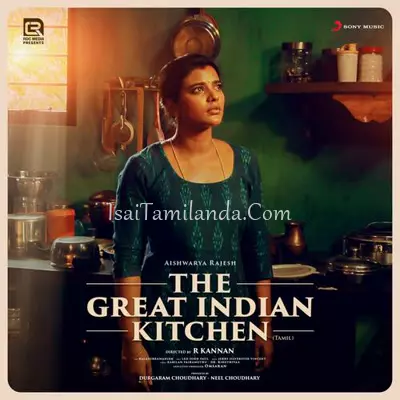 The Great Indian Kitchen (Tamil)